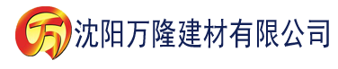 沈阳巨龙征服美艳市长建材有限公司_沈阳轻质石膏厂家抹灰_沈阳石膏自流平生产厂家_沈阳砌筑砂浆厂家